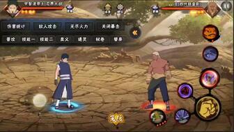 带土爆料技能大全最新,揭秘最新技能大全全解析