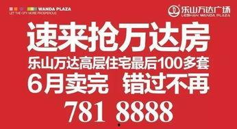万达养生堂最新爆料新闻,揭秘养生行业背后惊人内幕